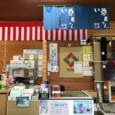 ふるさと物産館 店内2
