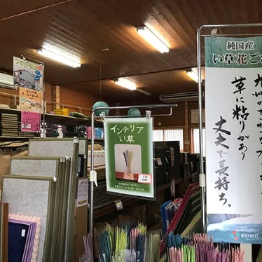 ふるさと物産館 商品1