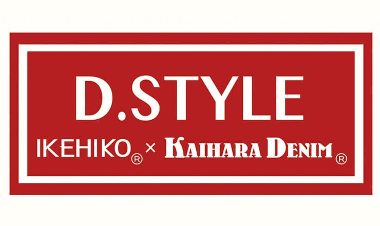 dstyle