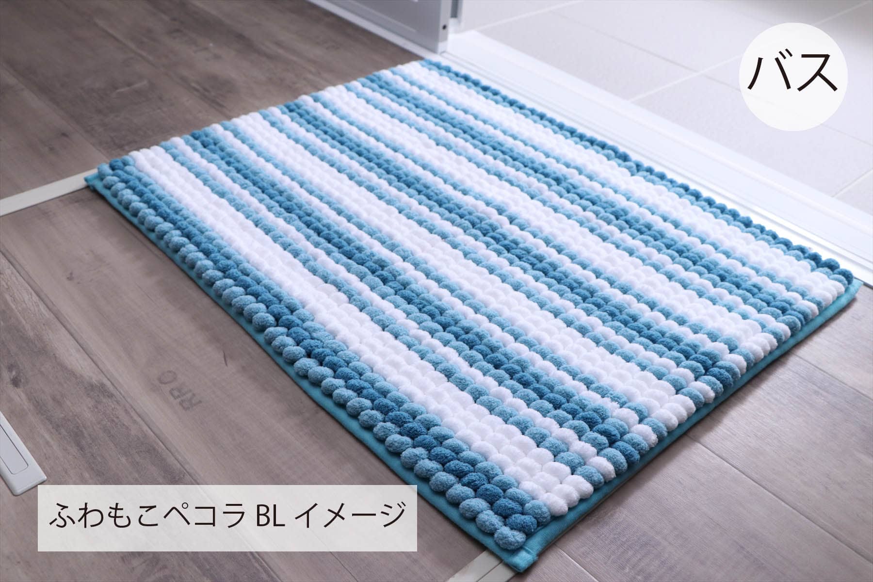 マット各種