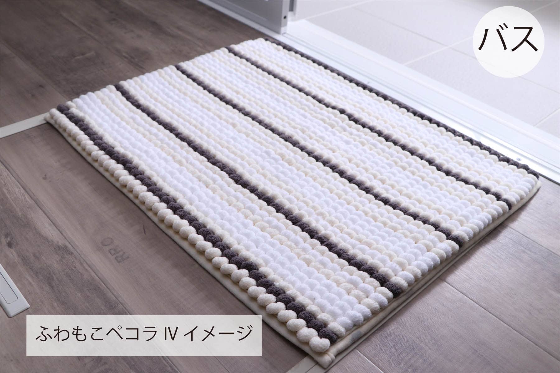 マット各種