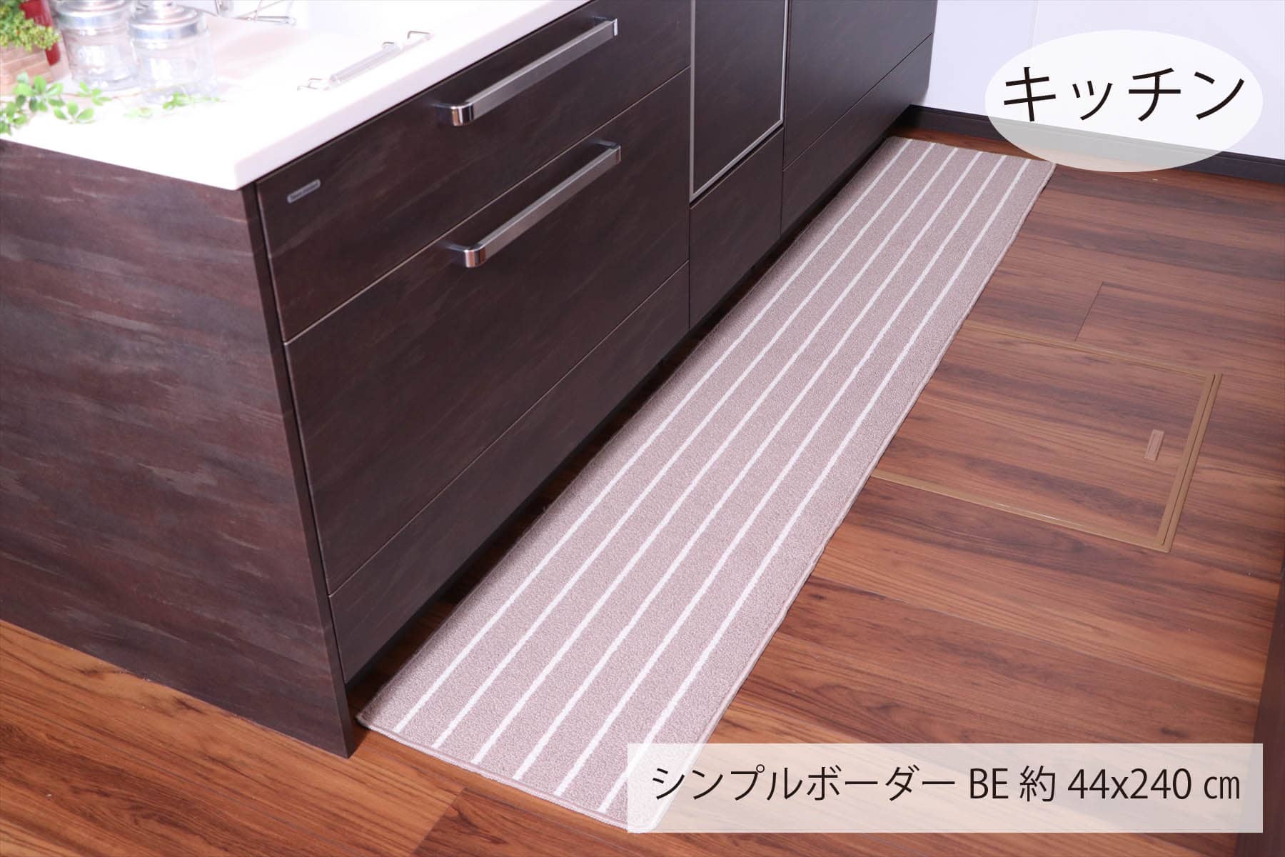 マット各種