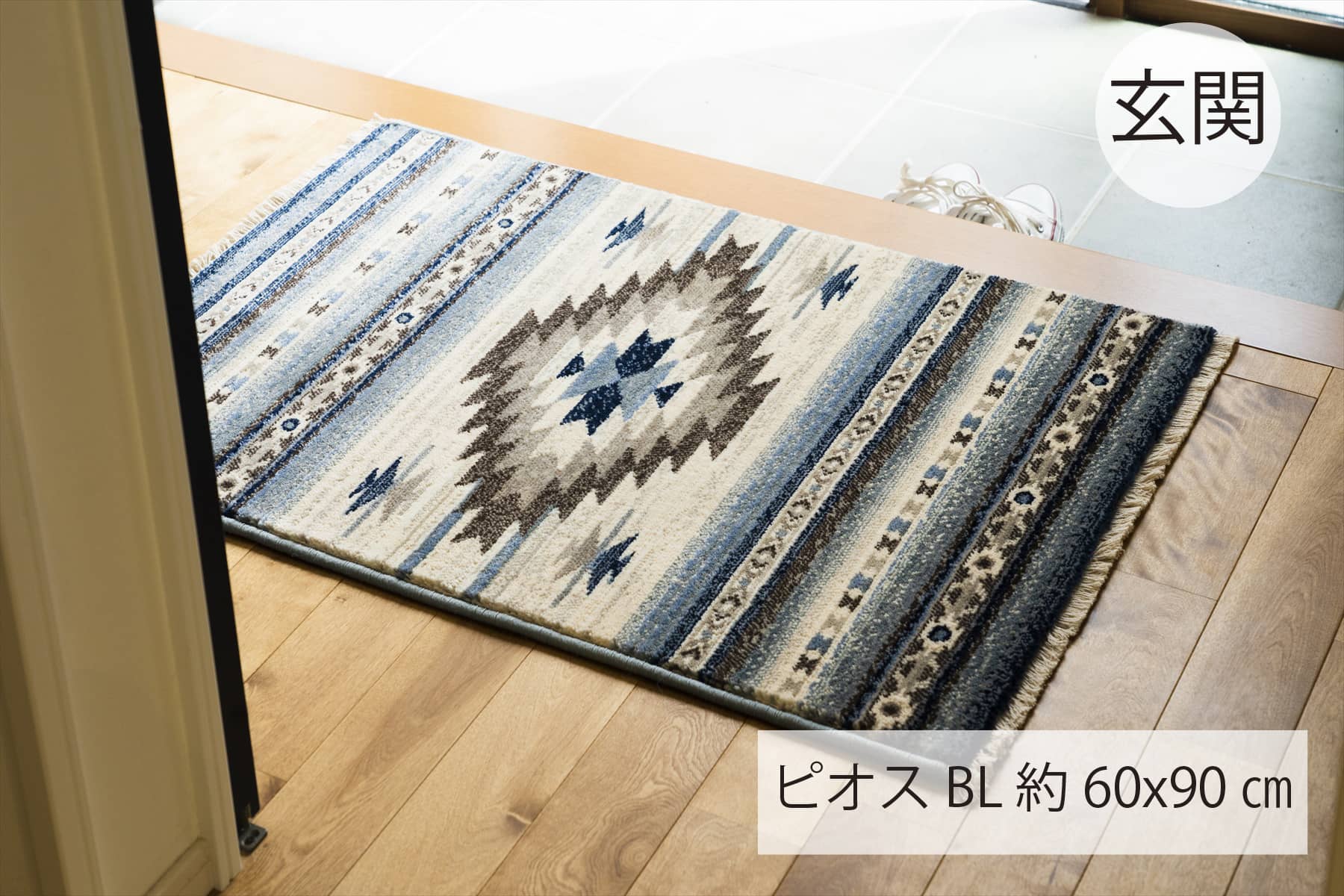 マット各種
