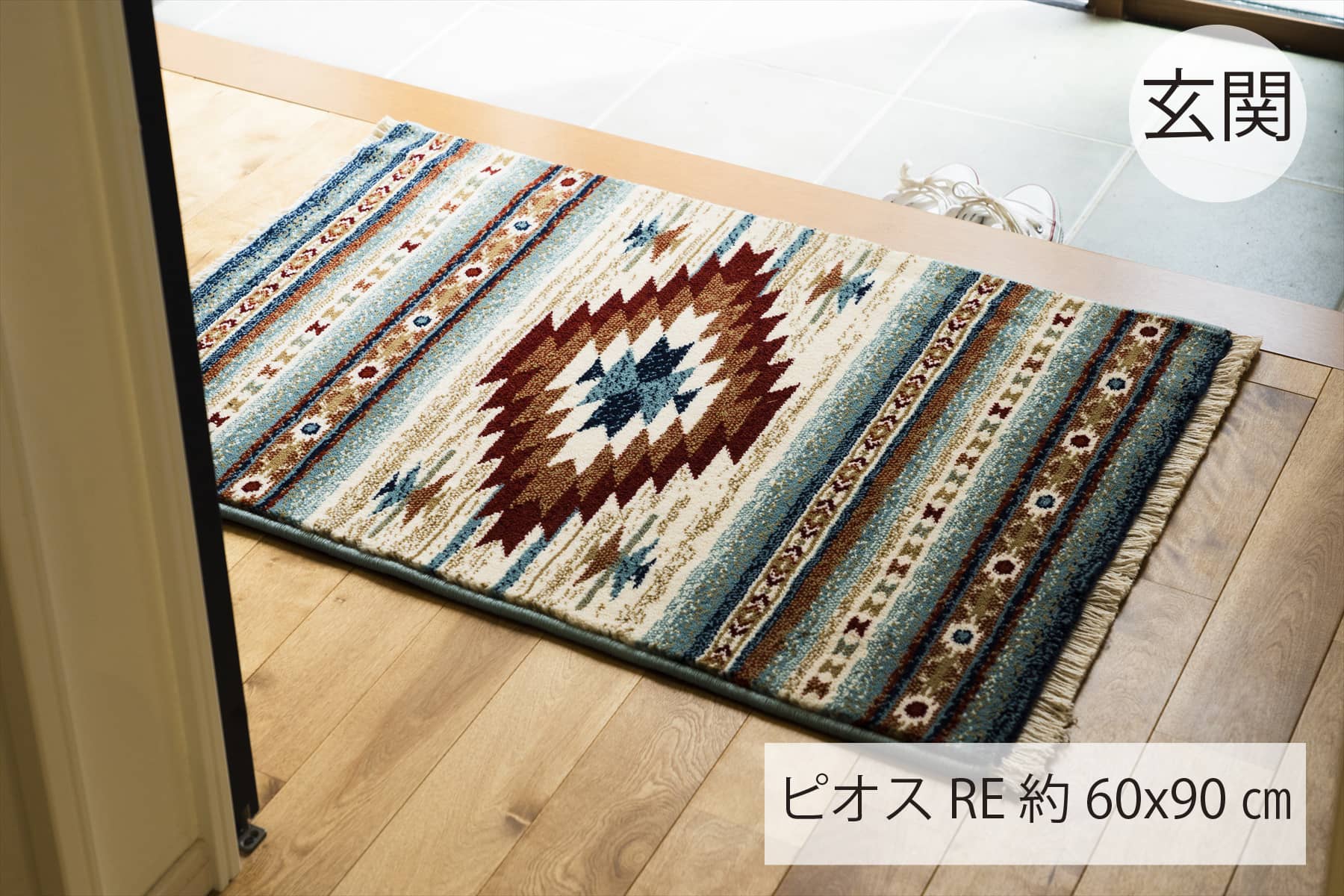 マット各種