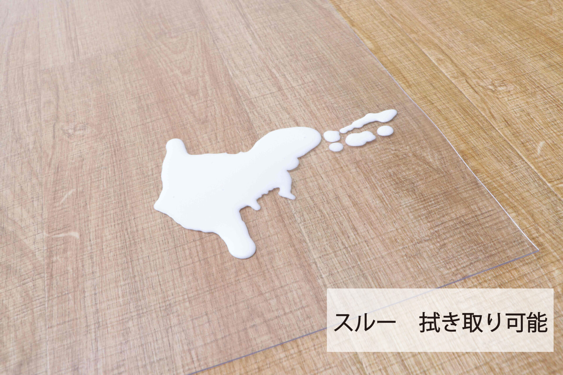カーペット