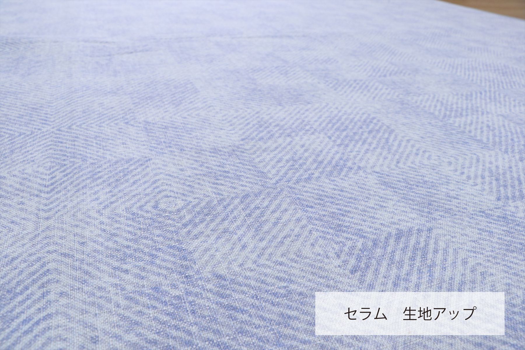 カーペット
