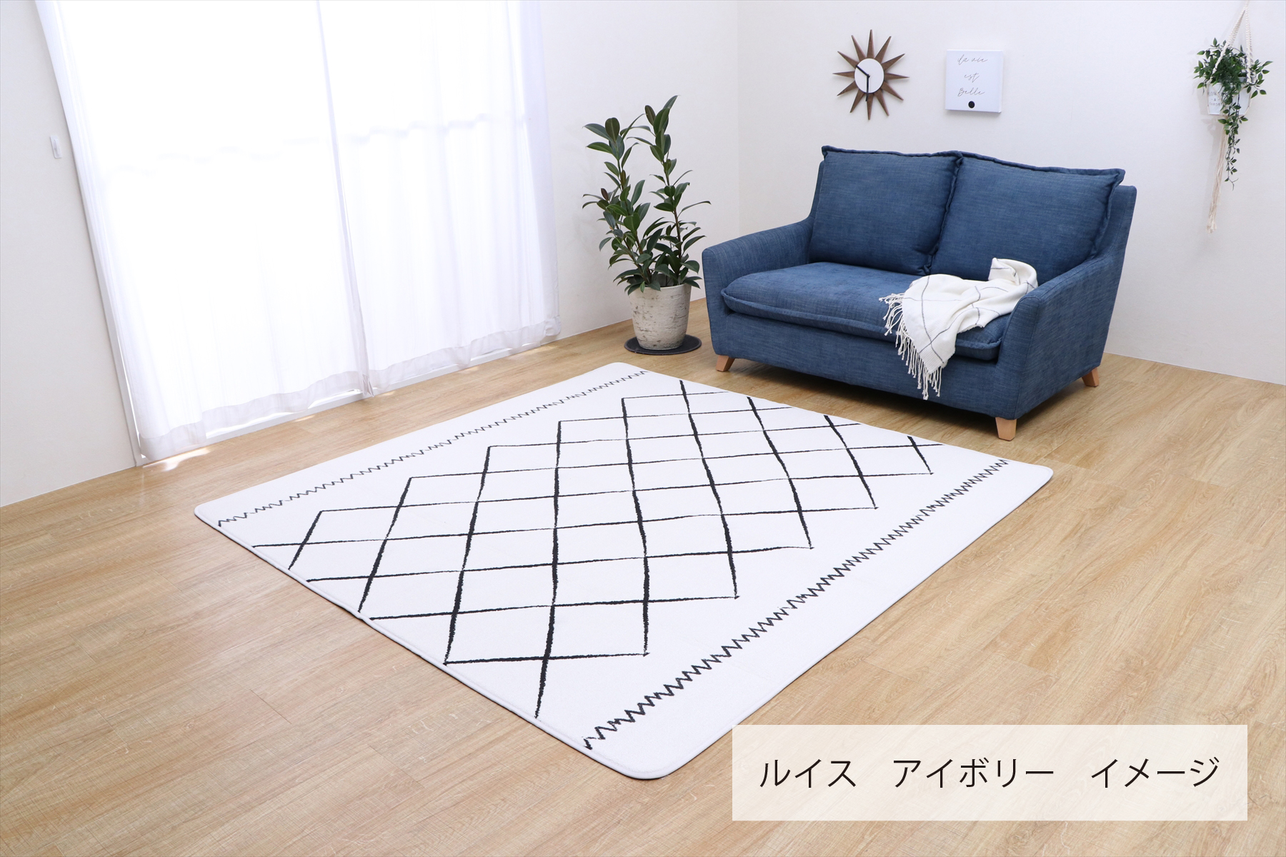 カーペット