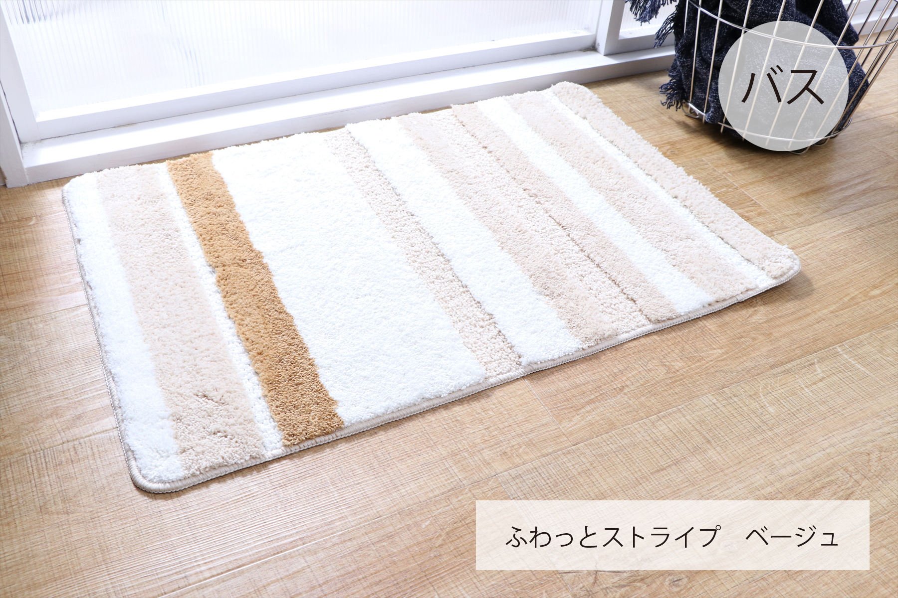 マット各種