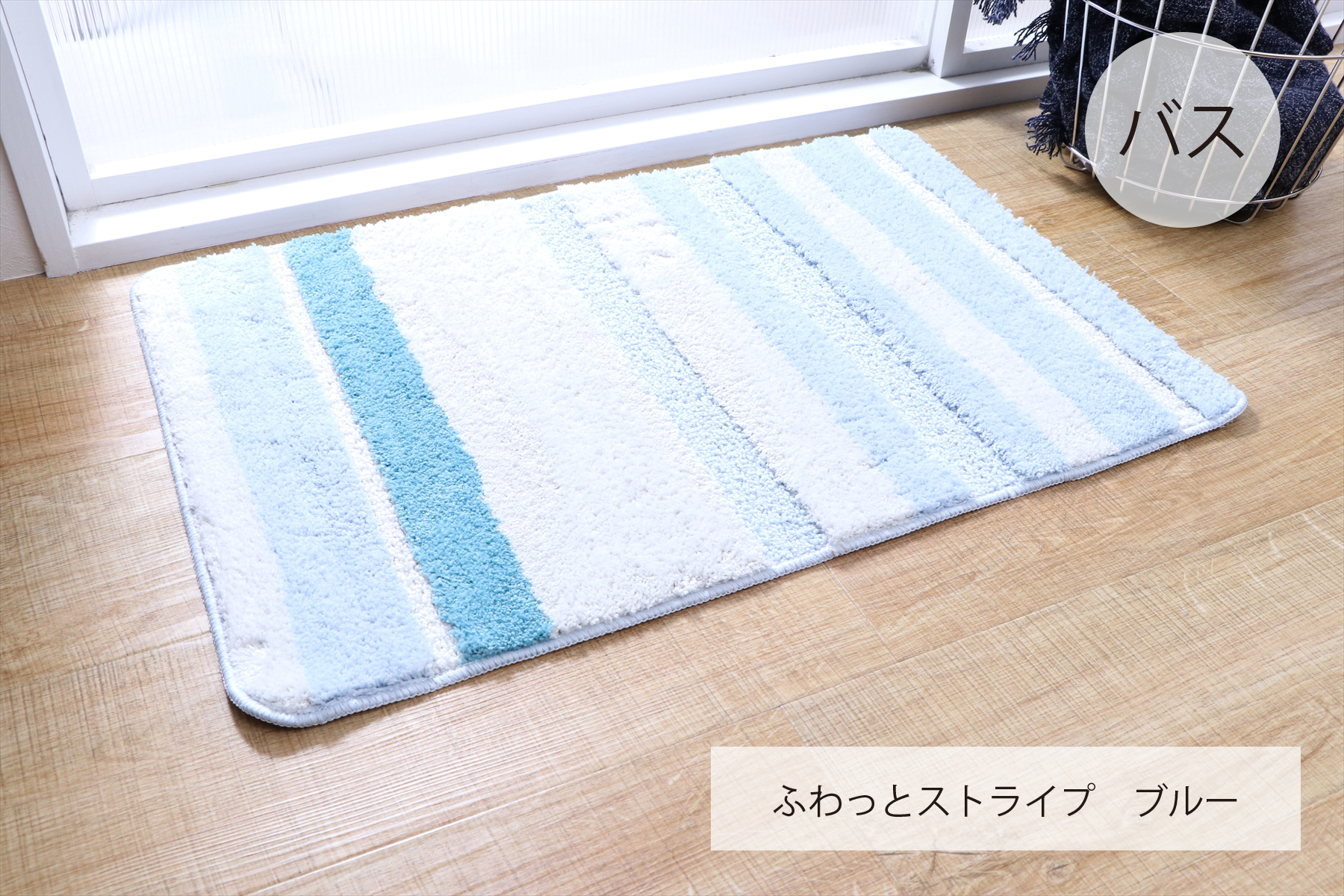マット各種