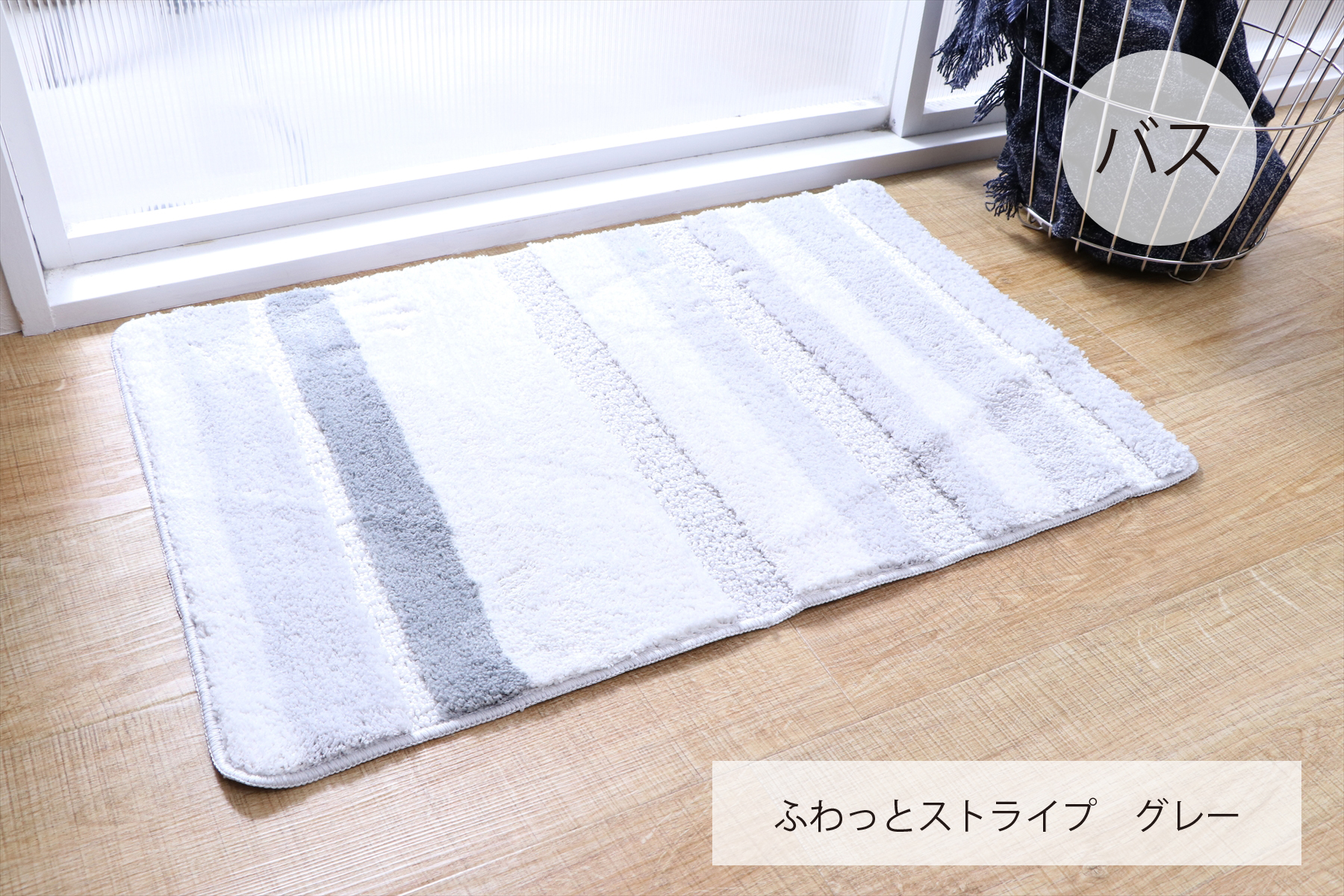 マット各種