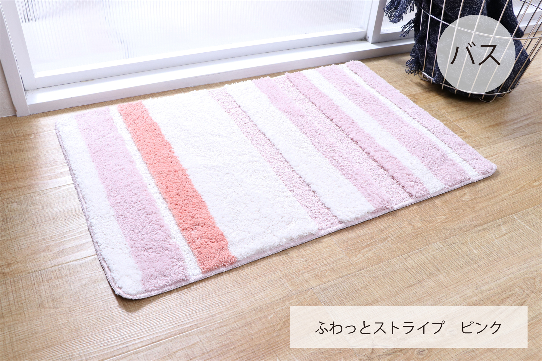 マット各種
