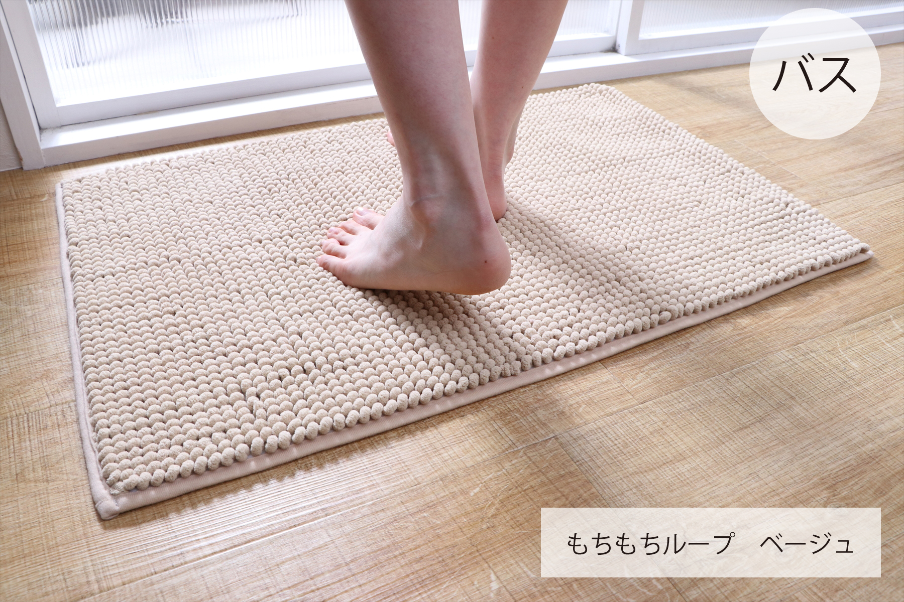 マット各種