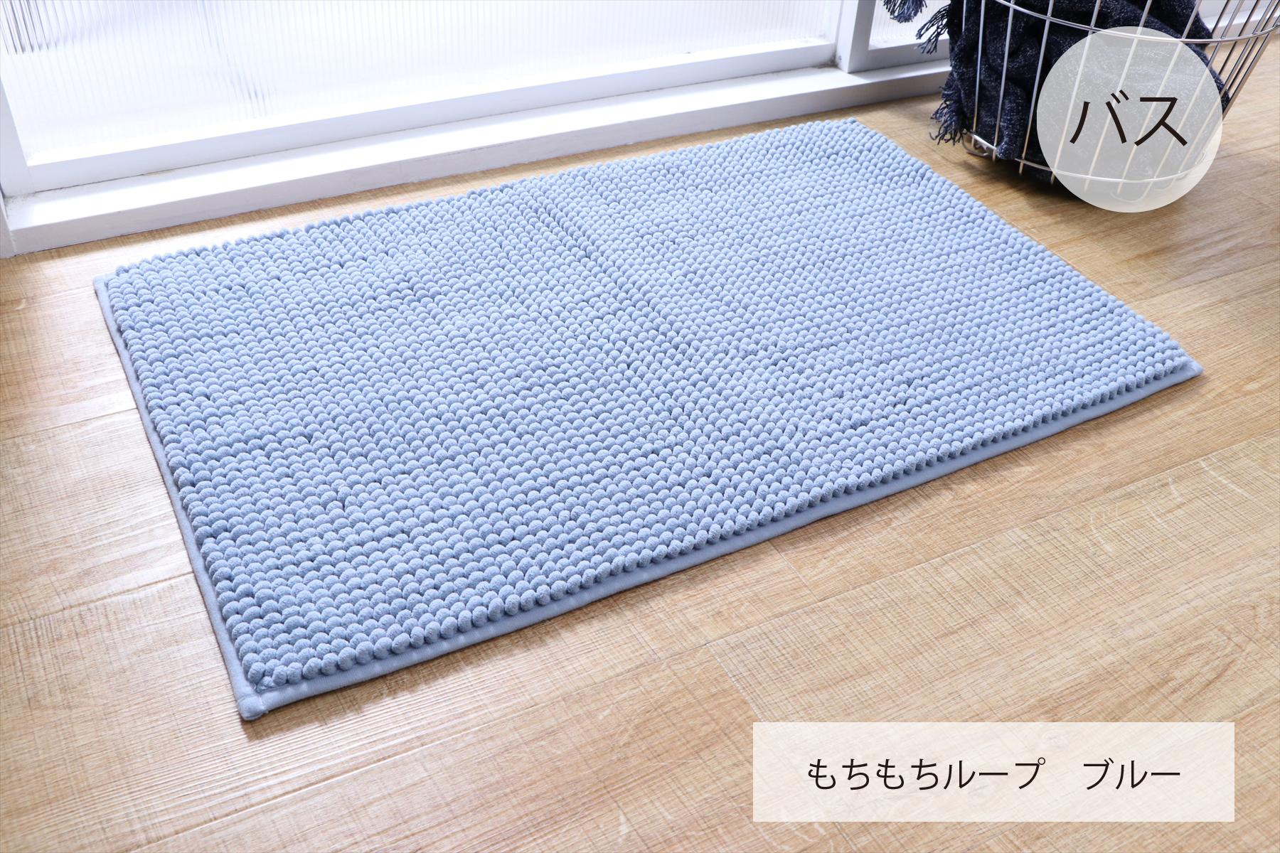 マット各種
