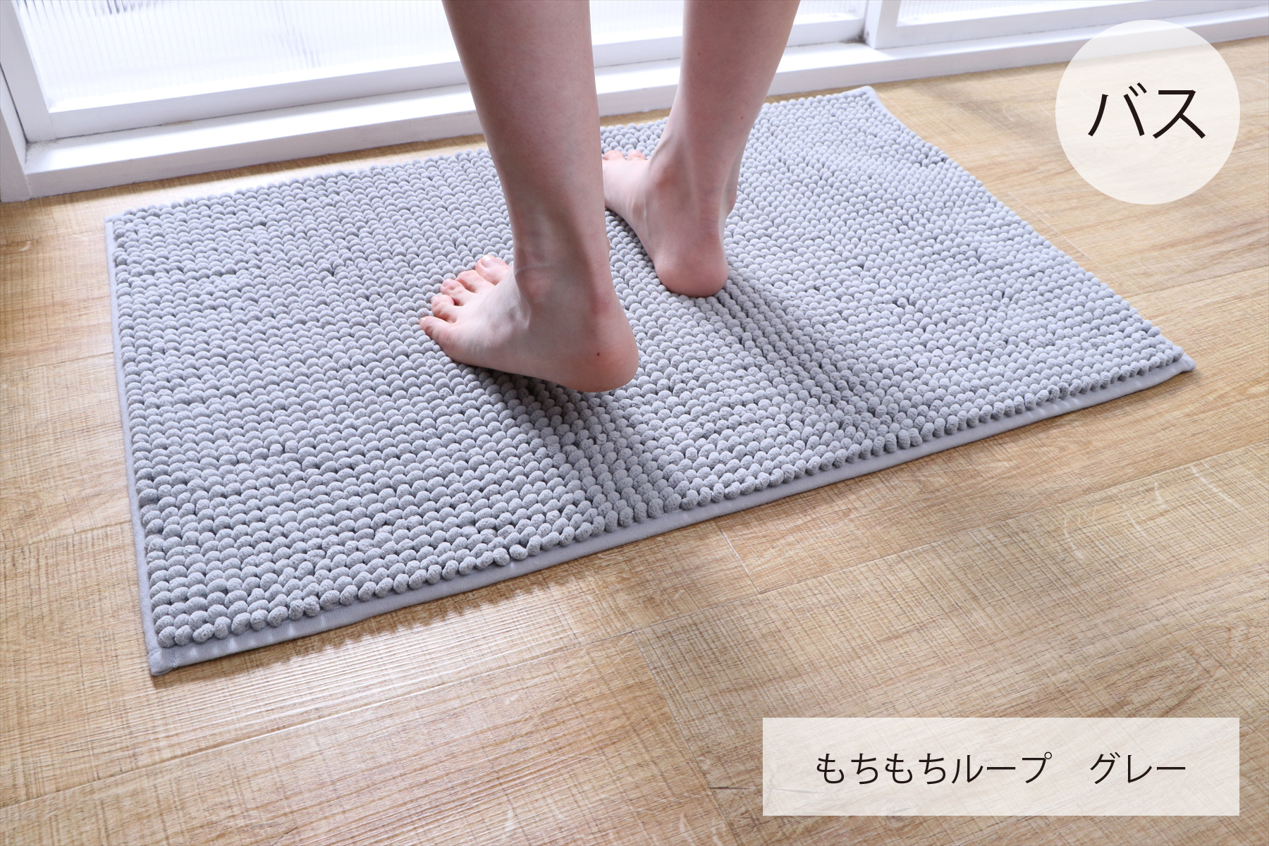 マット各種