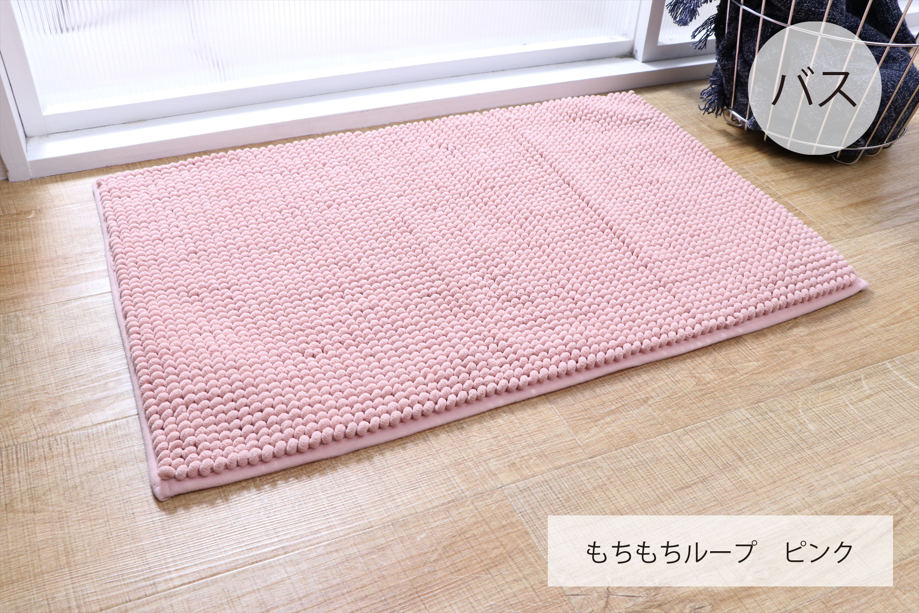 マット各種